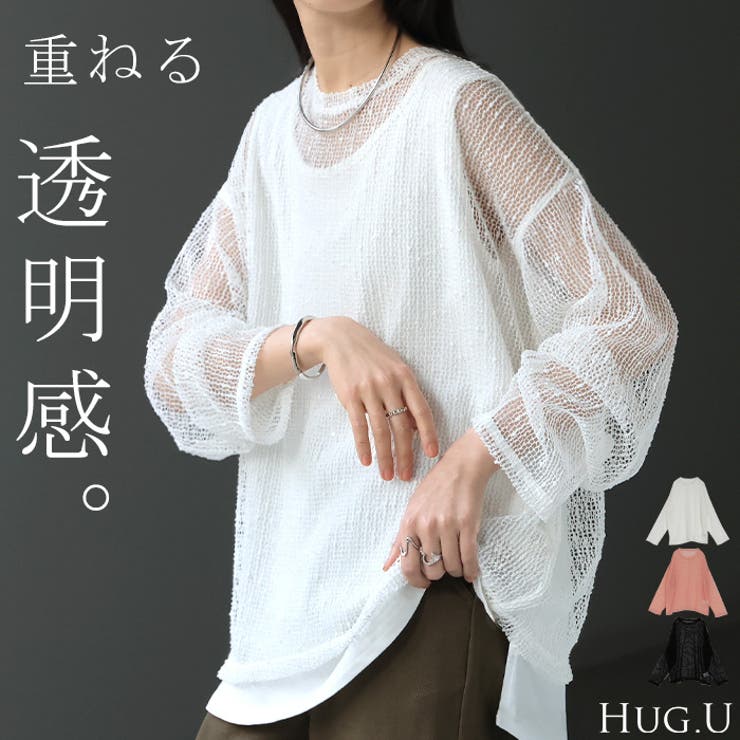 サマーニット シアー レディース | HUG.U | 詳細画像1 