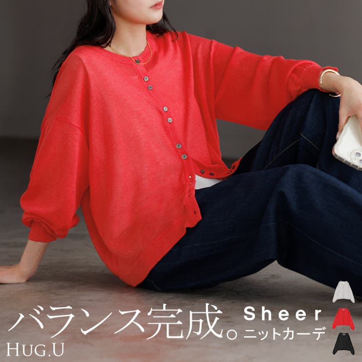 カーディガン シアーニット レディース | HUG.U | 詳細画像1 