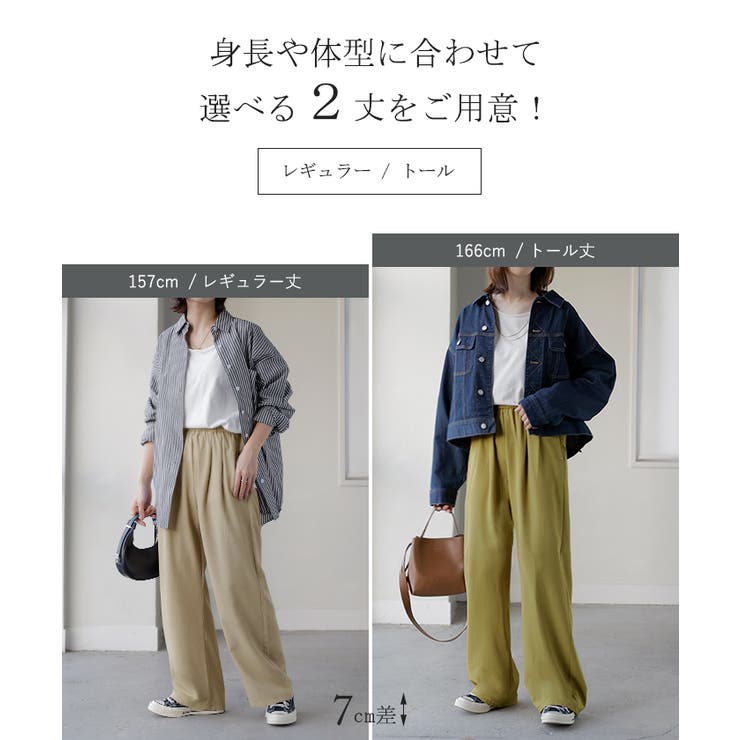 パンツ シワになりにくい ボトムス | HUG.U | 詳細画像12 