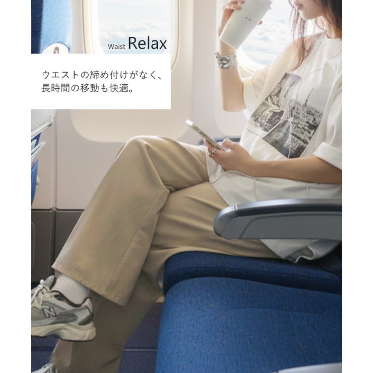 パンツ シワになりにくい ボトムス | HUG.U | 詳細画像17 