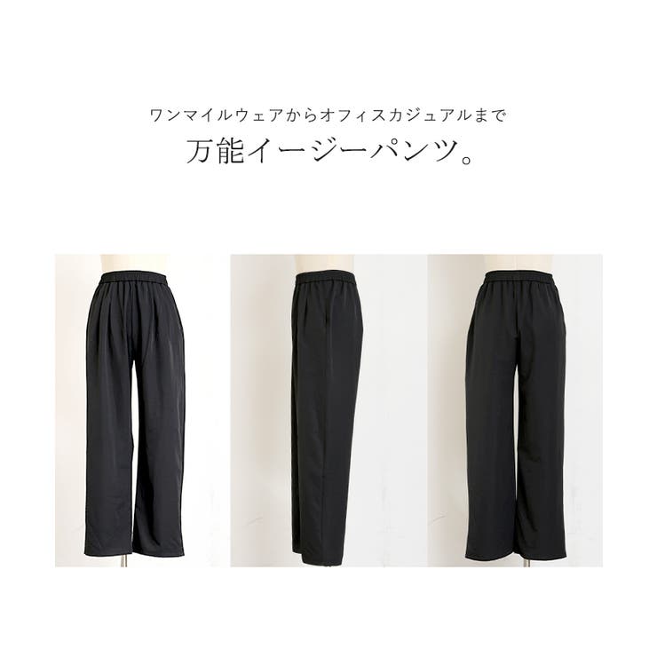 パンツ シワになりにくい ボトムス | HUG.U | 詳細画像22 