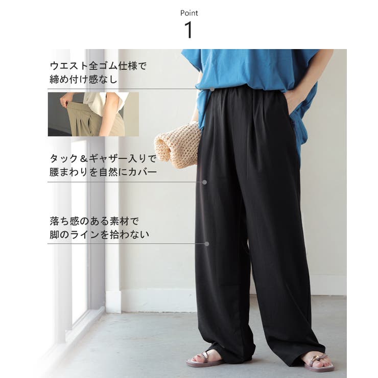 パンツ シワになりにくい ボトムス | HUG.U | 詳細画像6 