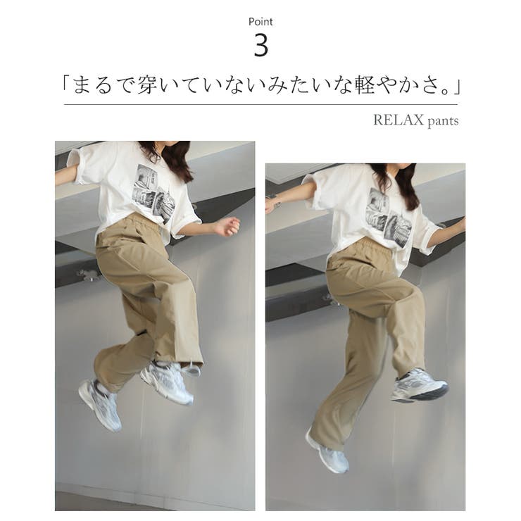 パンツ シワになりにくい ボトムス | HUG.U | 詳細画像8 