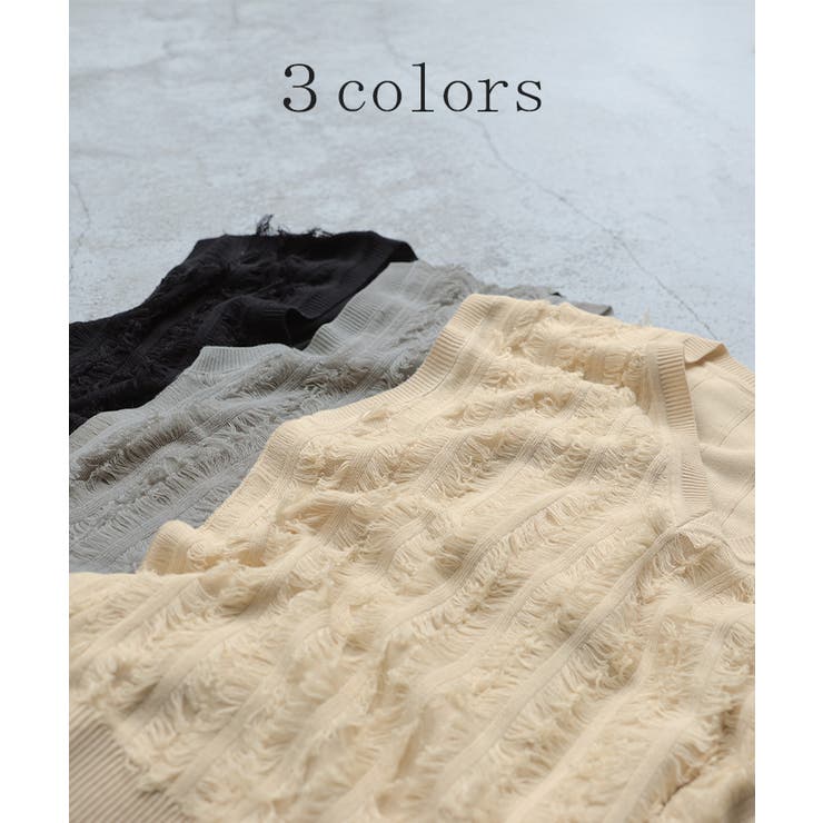 ベスト ニット フリンジ | HUG.U | 詳細画像10 