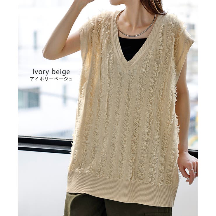 ベスト ニット フリンジ | HUG.U | 詳細画像12 