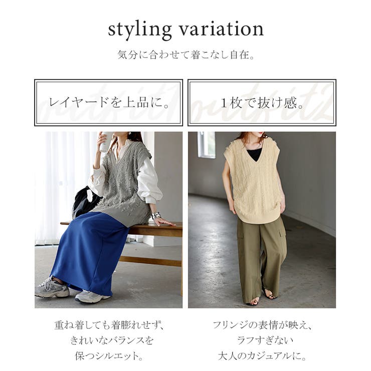 ベスト ニット フリンジ | HUG.U | 詳細画像18 