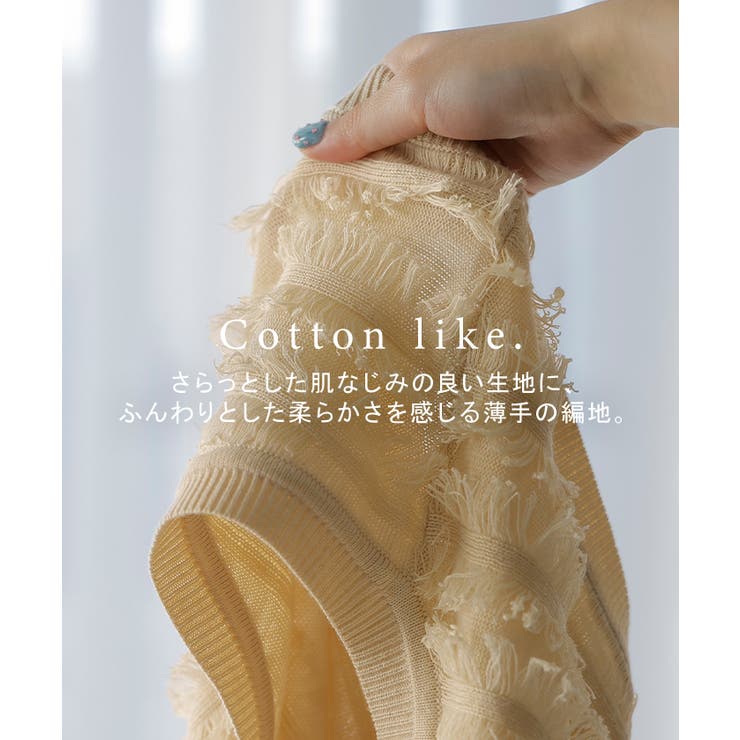 ベスト ニット フリンジ | HUG.U | 詳細画像6 