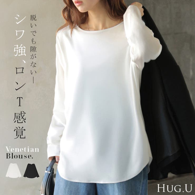 ブラウス ロンT シワになりにくい | HUG.U | 詳細画像1 