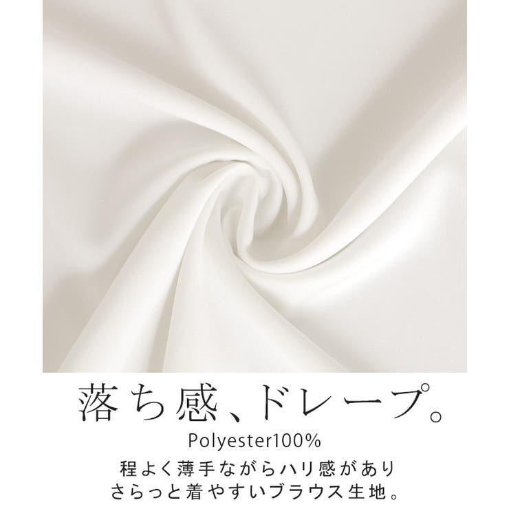 ブラウス ロンT シワになりにくい | HUG.U | 詳細画像17 