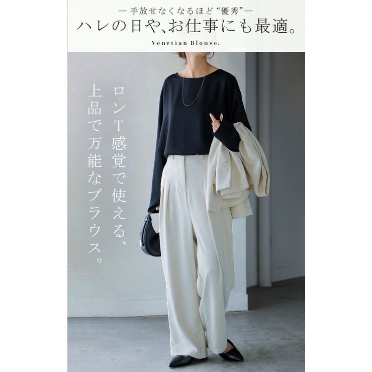 ブラウス ロンT シワになりにくい | HUG.U | 詳細画像2 