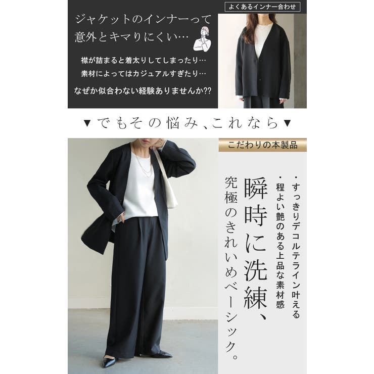 ブラウス ロンT シワになりにくい | HUG.U | 詳細画像3 