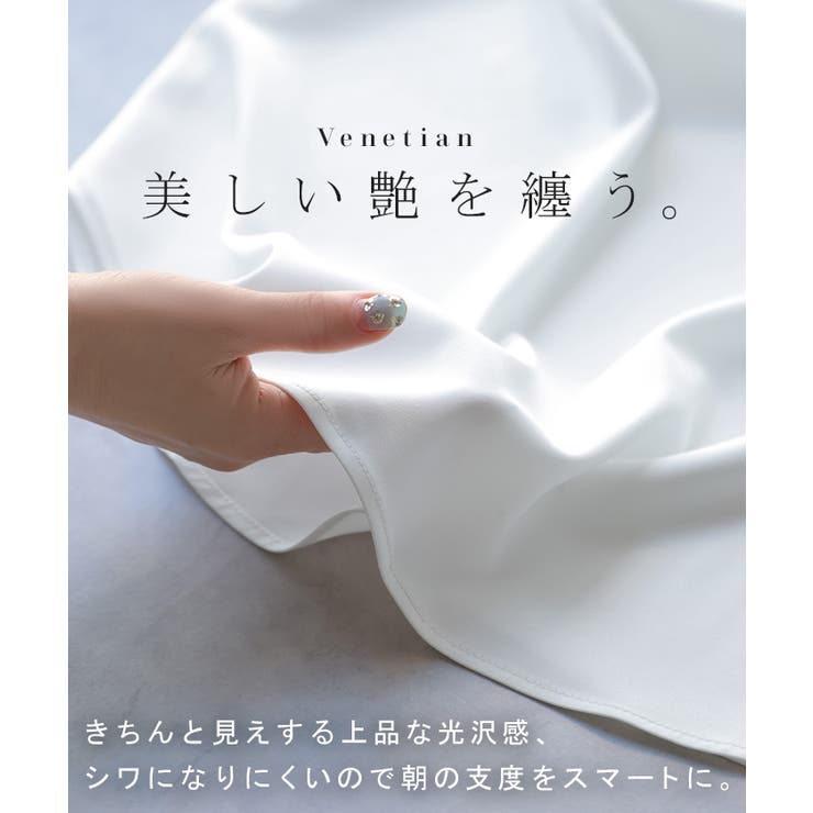 ブラウス ロンT シワになりにくい | HUG.U | 詳細画像6 