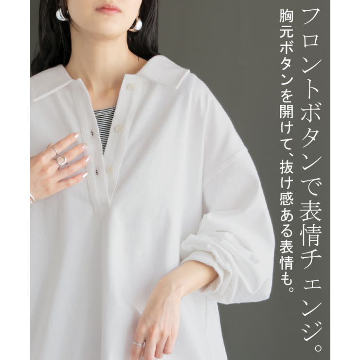 ラガーシャツ レディース 綿100％ | HUG.U | 詳細画像12 