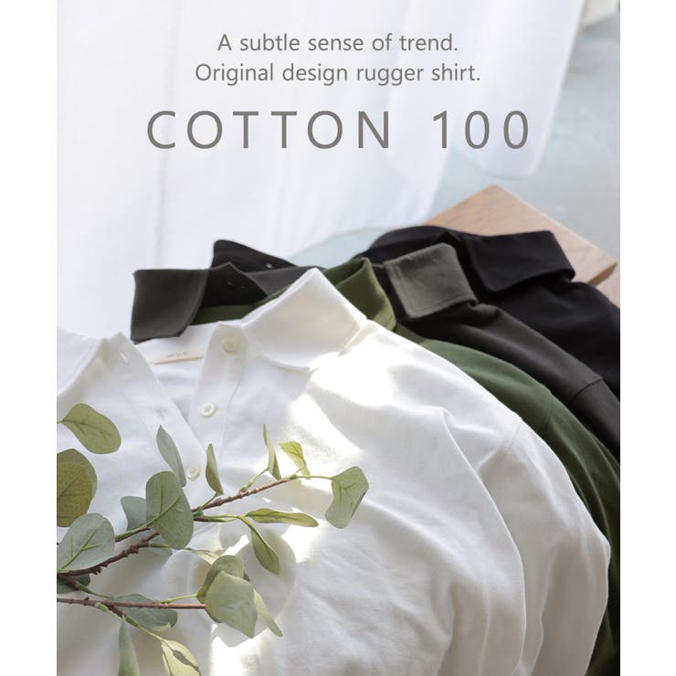 ラガーシャツ レディース 綿100％ | HUG.U | 詳細画像19 