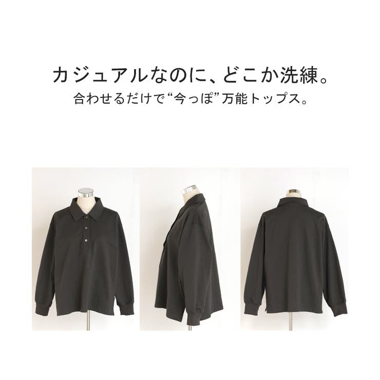 ラガーシャツ レディース 綿100％ | HUG.U | 詳細画像22 