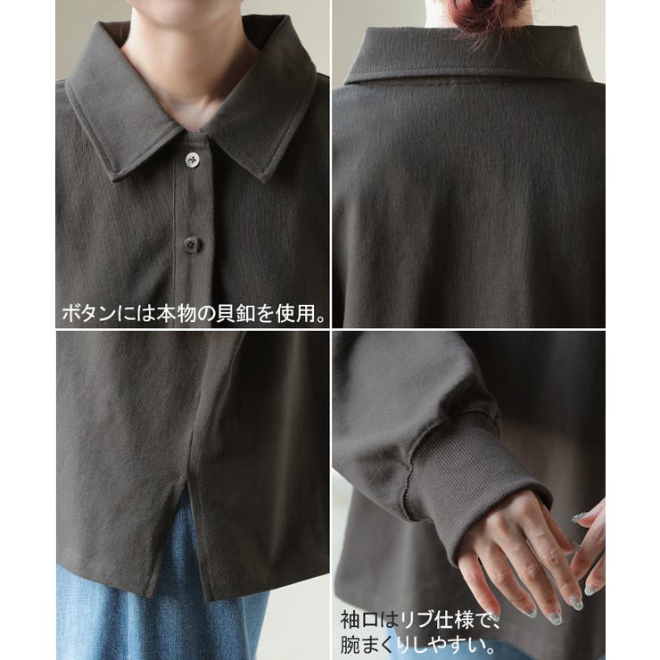 ラガーシャツ レディース 綿100％ | HUG.U | 詳細画像23 