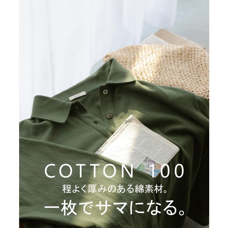 ラガーシャツ レディース 綿100％ | HUG.U | 詳細画像5 