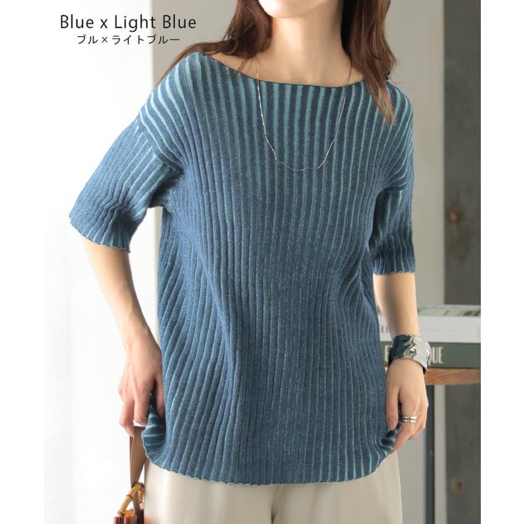 サマーニット リブ 配色 | HUG.U | 詳細画像13 