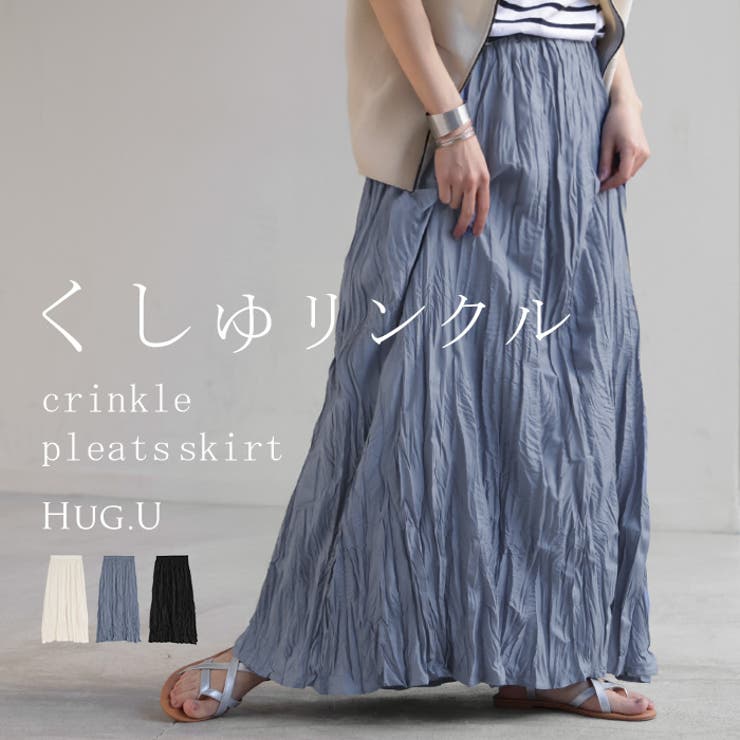 スカート ロング プリーツ | HUG.U | 詳細画像1 