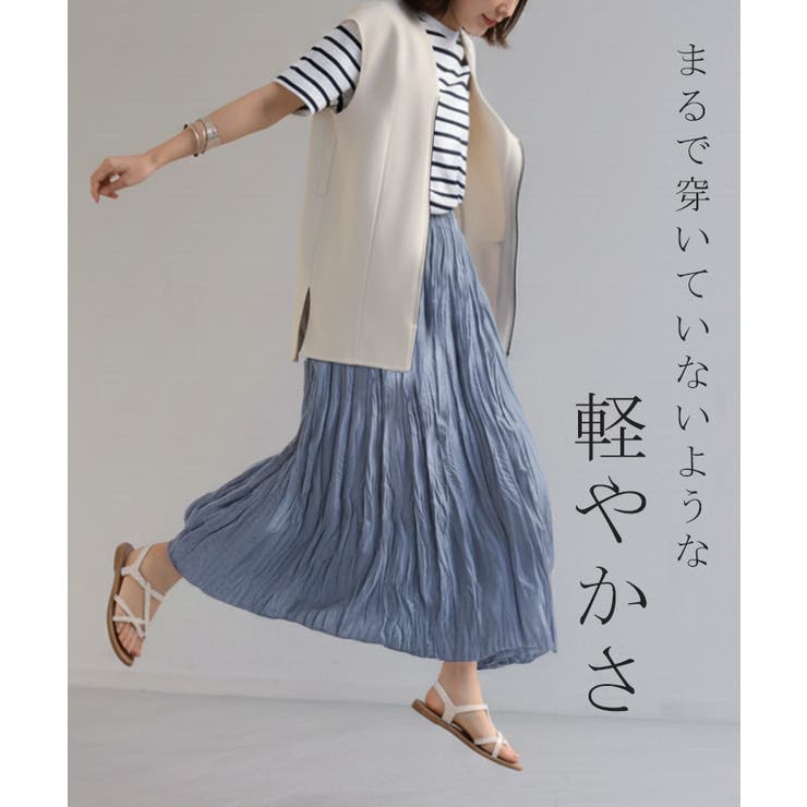 スカート ロング プリーツ | HUG.U | 詳細画像12 