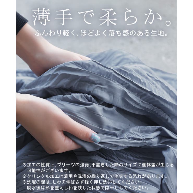 スカート ロング プリーツ | HUG.U | 詳細画像16 