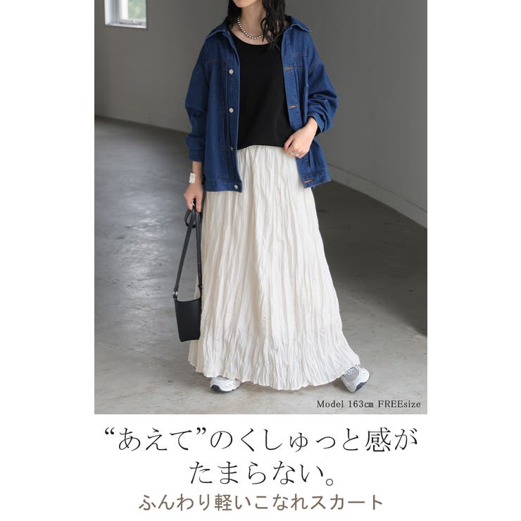 スカート ロング プリーツ | HUG.U | 詳細画像2 