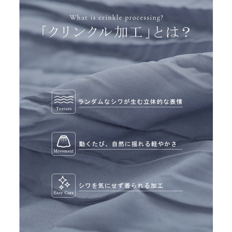 スカート ロング プリーツ | HUG.U | 詳細画像4 