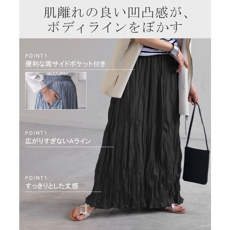 スカート ロング プリーツ | HUG.U | 詳細画像7 