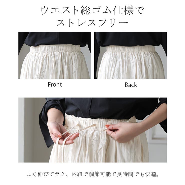 スカート ロング プリーツ | HUG.U | 詳細画像8 
