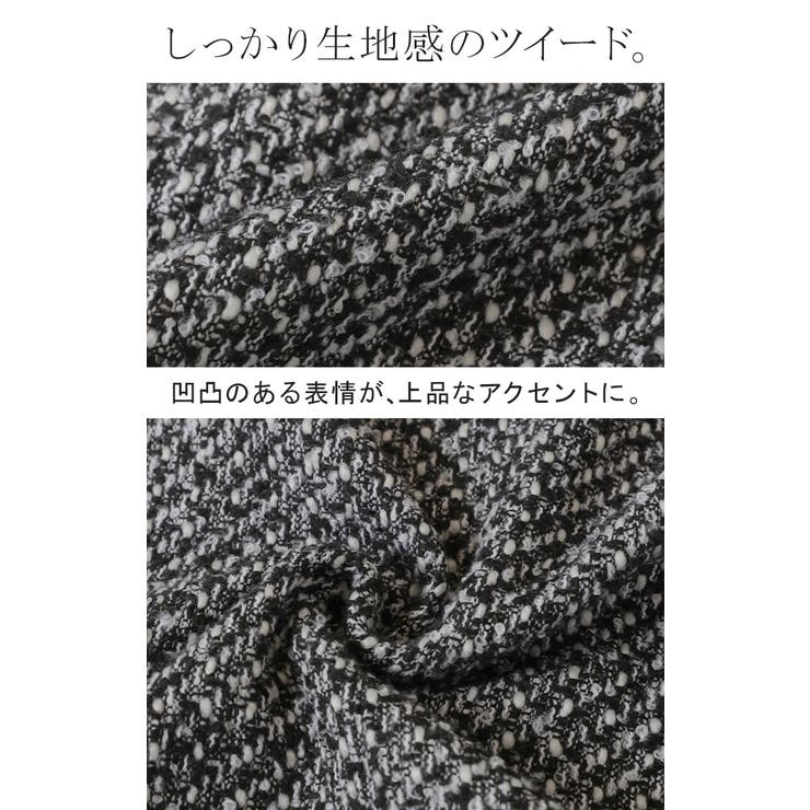 コート ツイード ドルマン | HUG.U | 詳細画像13 