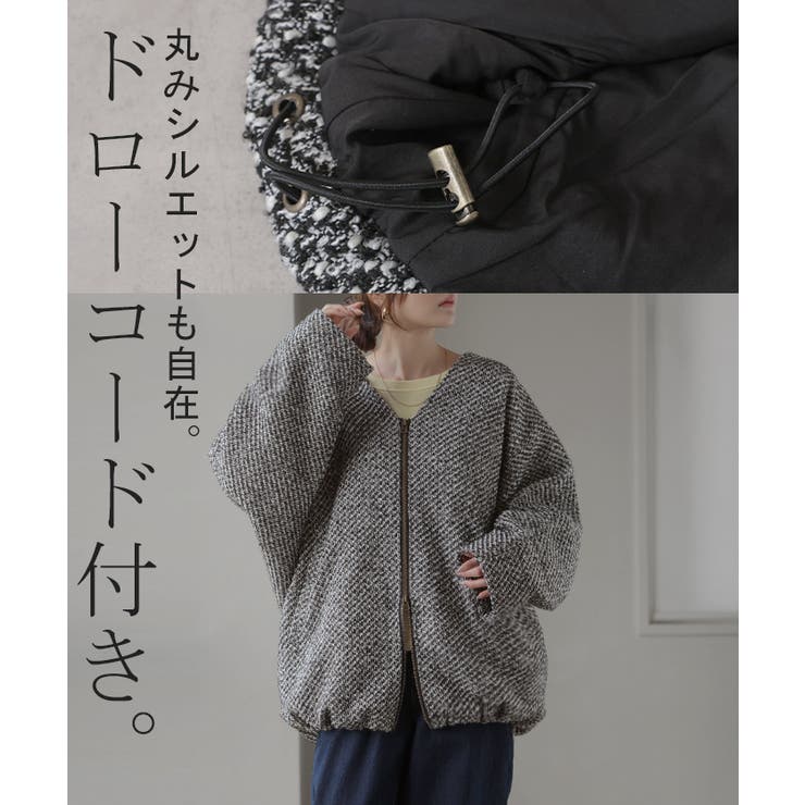 コート ツイード ドルマン | HUG.U | 詳細画像17 