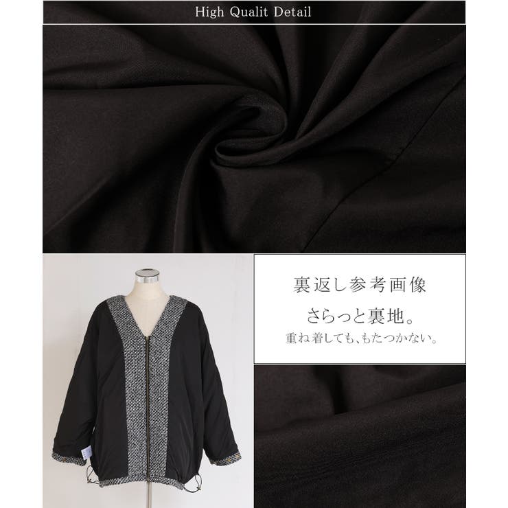 コート ツイード ドルマン | HUG.U | 詳細画像18 