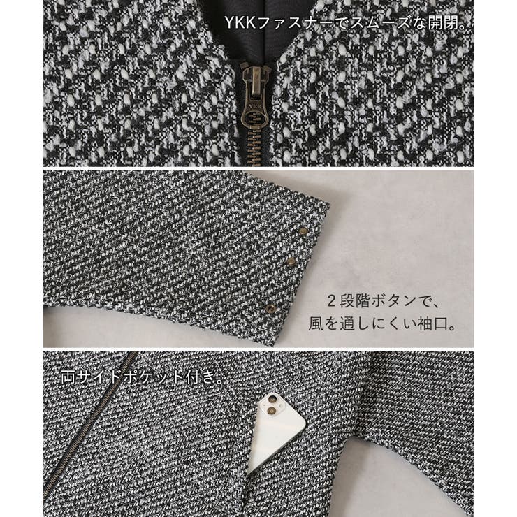 コート ツイード ドルマン | HUG.U | 詳細画像20 