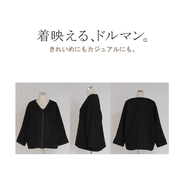 コート ツイード ドルマン | HUG.U | 詳細画像22 