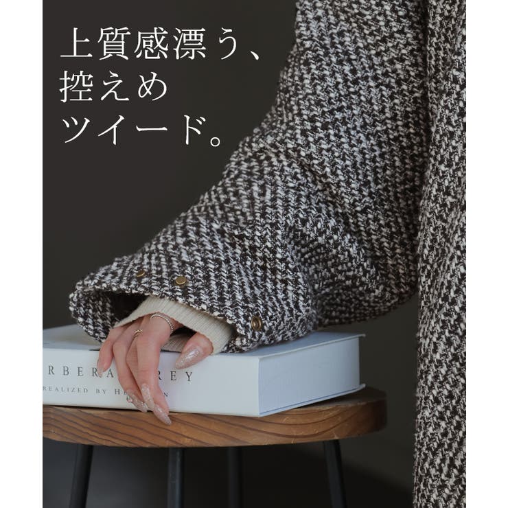 コート ツイード ドルマン | HUG.U | 詳細画像6 