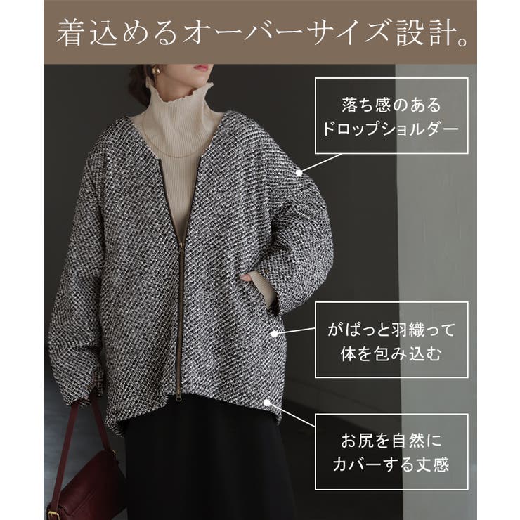 コート ツイード ドルマン | HUG.U | 詳細画像9 