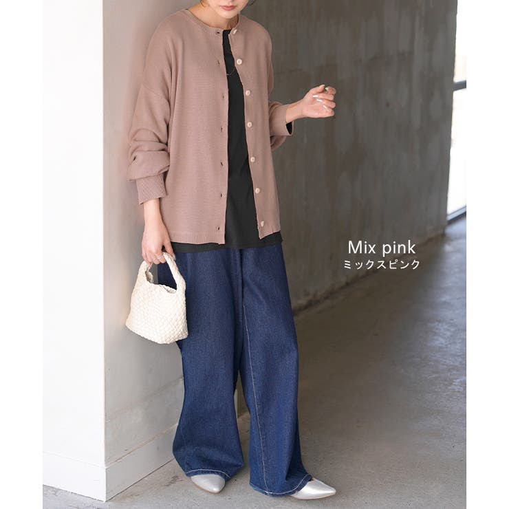 カーディガン ニット 洗える | HUG.U | 詳細画像11 