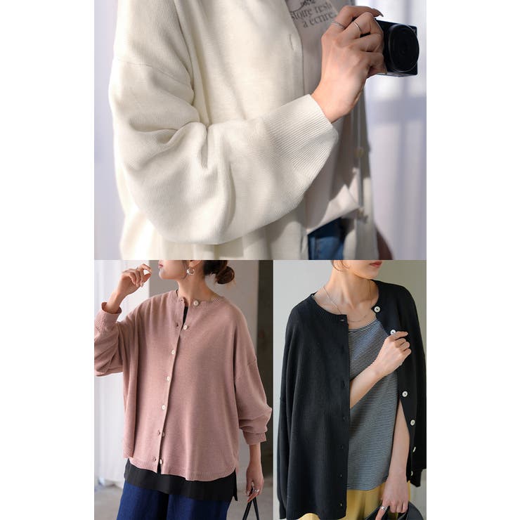 カーディガン ニット 洗える | HUG.U | 詳細画像20 