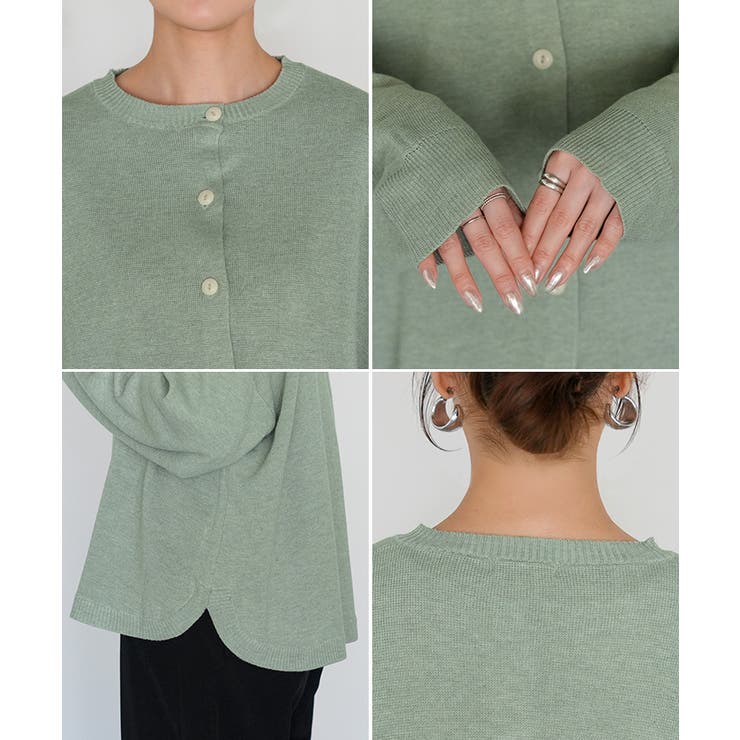 カーディガン ニット 洗える | HUG.U | 詳細画像22 