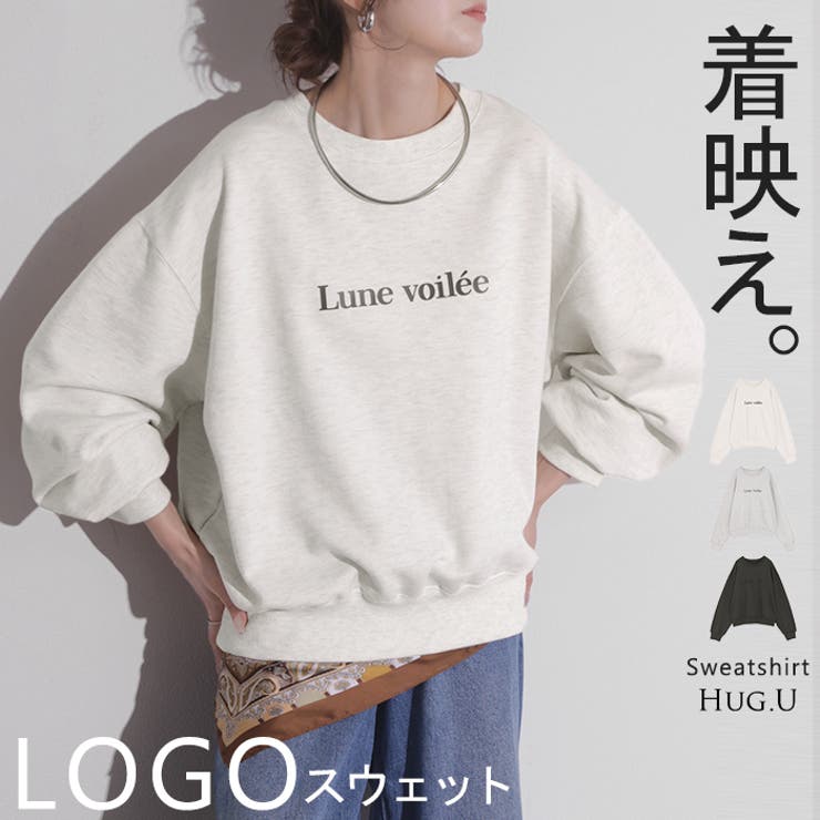 スウェット ロゴ ロゴスウェット | HUG.U | 詳細画像1 