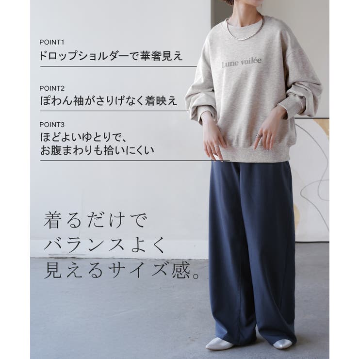 スウェット ロゴ ロゴスウェット | HUG.U | 詳細画像10 