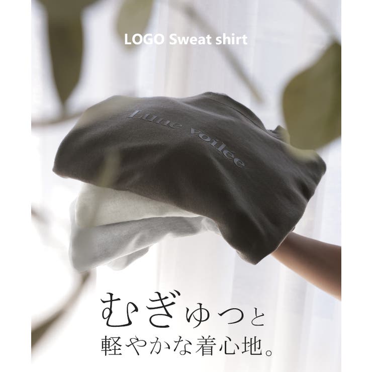 スウェット ロゴ ロゴスウェット | HUG.U | 詳細画像15 