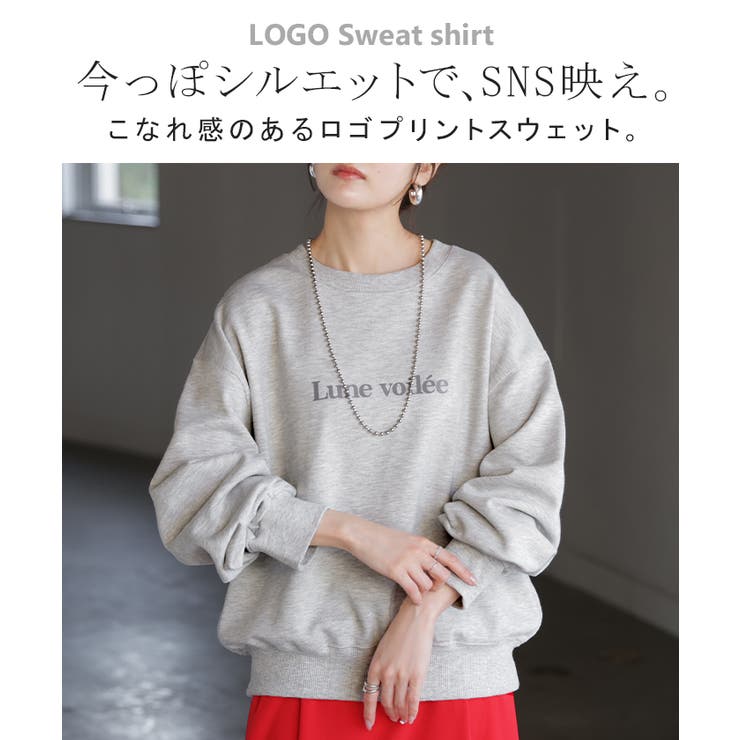 スウェット ロゴ ロゴスウェット | HUG.U | 詳細画像2 