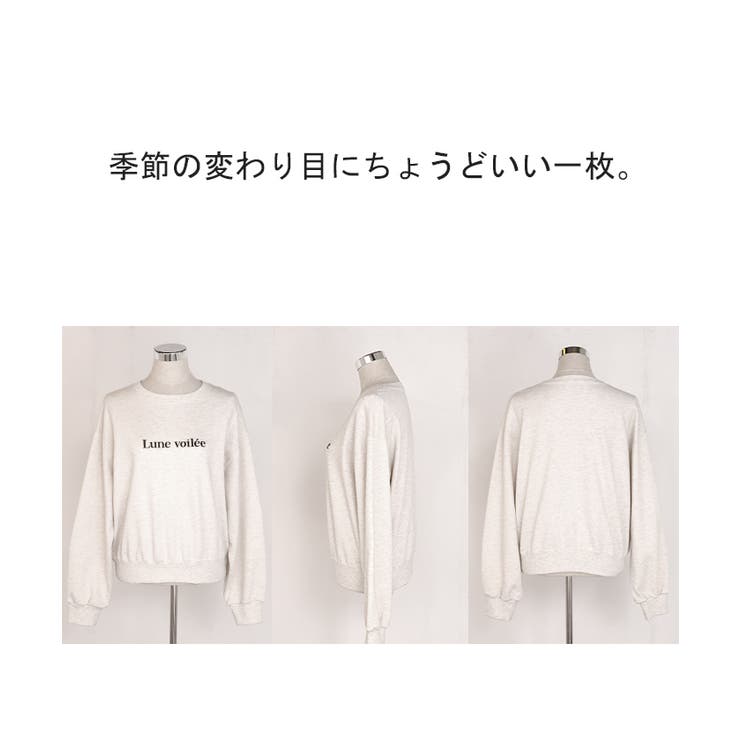 スウェット ロゴ ロゴスウェット | HUG.U | 詳細画像22 