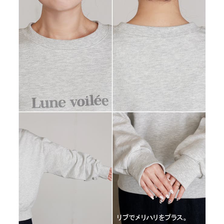 スウェット ロゴ ロゴスウェット | HUG.U | 詳細画像23 