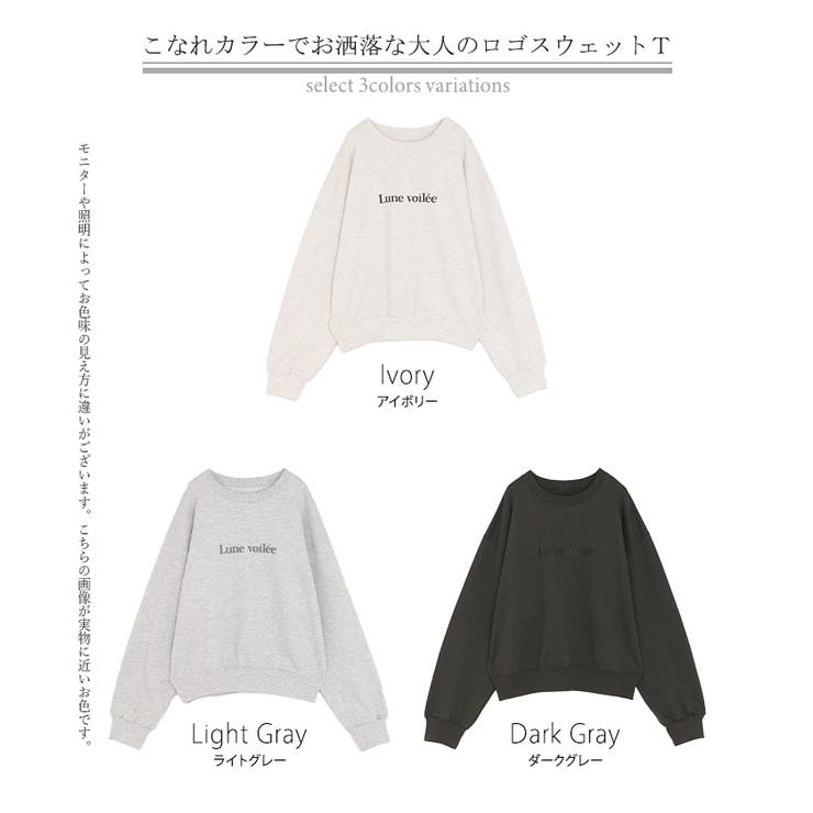 スウェット ロゴ ロゴスウェット | HUG.U | 詳細画像24 