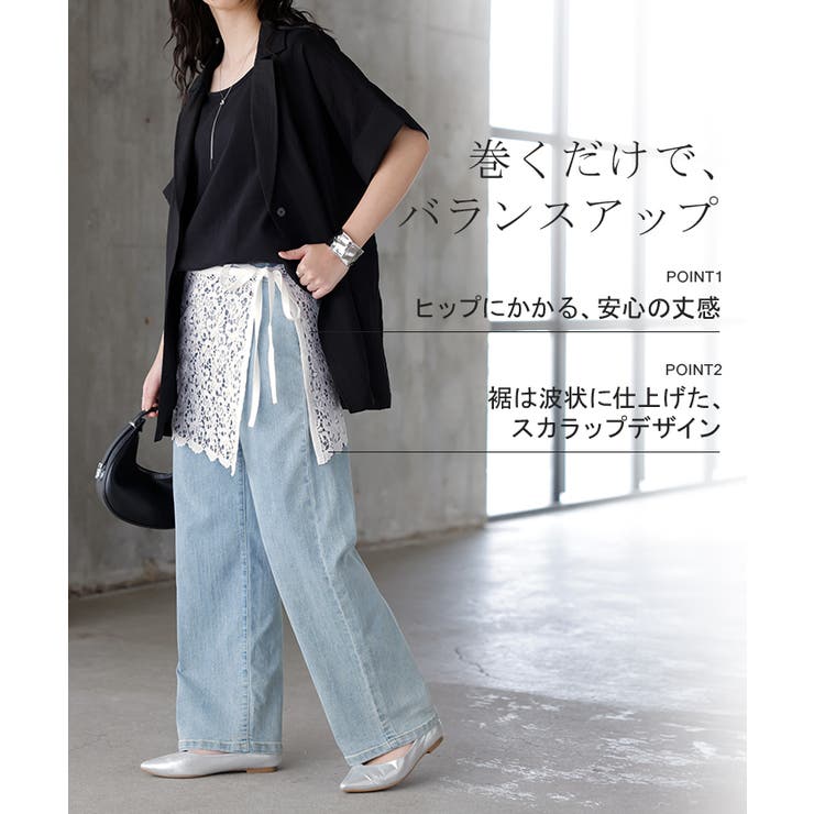 付け裾 レース レディース | HUG.U | 詳細画像14 