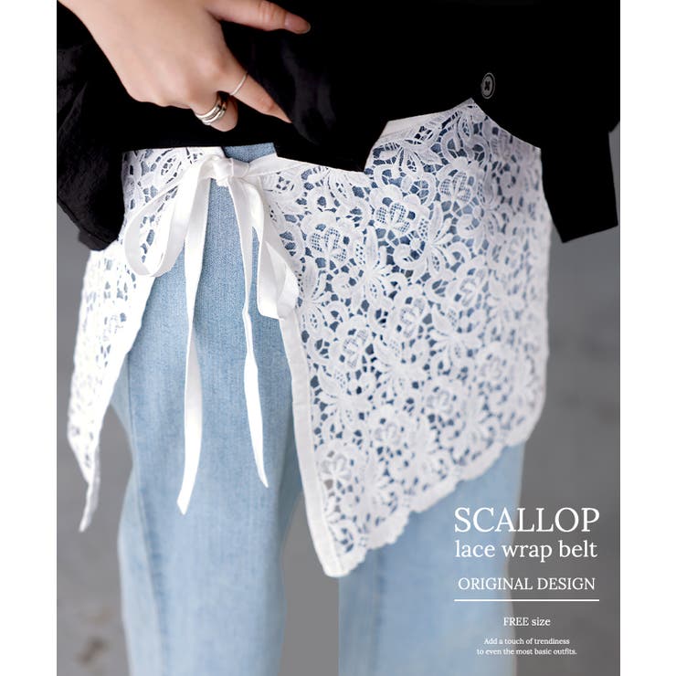 付け裾 レース レディース | HUG.U | 詳細画像18 