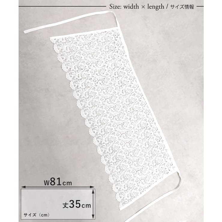 付け裾 レース レディース | HUG.U | 詳細画像21 