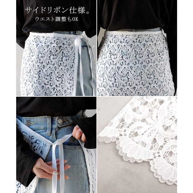 付け裾 レース レディース | HUG.U | 詳細画像23 
